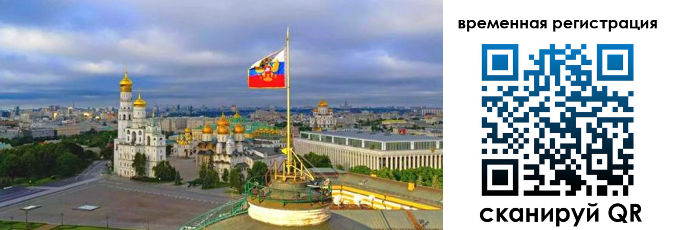прописка в квартире в Сальске